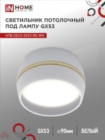 Светильник потолочный НПБ DECO-GX53-RS-WG под лампу GX53 90х51мм белый IN HOME (арт. 0304)