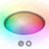 Управляемый светодиодный светильник SATURN 25W RGB R-330-SHINY/WHITE-220-IP44 /2019