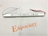 RG-DY60W12V-L Блок Питания IP20 12V 60Вт (315*18*18mm)