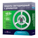 357570 NT18 Модуль LED 48W 180-260V