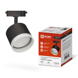 Светильник трековый под лампу с подсветкой TR-GX53-TL 55RB-ER GX53 черный серии TOP-LINE IN HOME (арт. 0247)