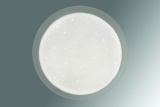 8020 36w*2 520мм Сатурн