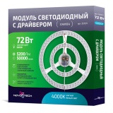 357571 KLARK  NT18 Модуль LED 72W 4000K 180-260V