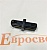 Соединитель RG-GDPJ05B прямой коннектор чёрный	