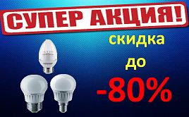 СУПЕРАКЦИЯ