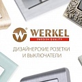Werkel
