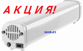Супер АКЦИЯ на чистый воздух!