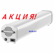 Супер АКЦИЯ на чистый воздух!