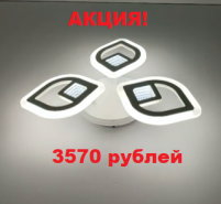 Не упустите выгодные цены!