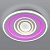 90214/1 Потолочный светодиодный светильник с цветной подсветкой